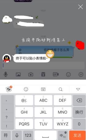 qq綠帽子怎么弄上去的 手機qq添加綠帽子方法