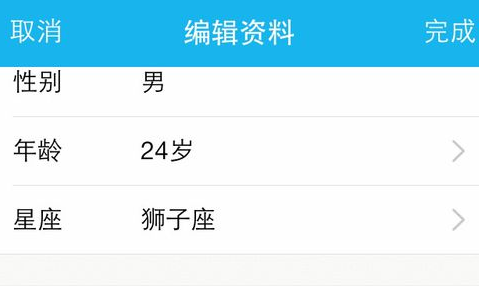 手機qq資料怎么弄空白 qq資料卡怎么設置干凈一點