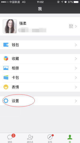 微信半年內(nèi)沒互動的好友怎么看 微信半年內(nèi)無單聊恢復(fù)朋友圈查看方法