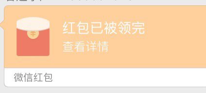 微信紅包怎么看別人領(lǐng)沒領(lǐng) 微信紅包沒有領(lǐng)查看方法