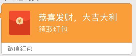 微信紅包怎么看別人領(lǐng)沒領(lǐng) 微信紅包沒有領(lǐng)查看方法