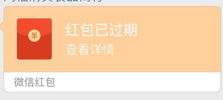微信紅包怎么看別人領(lǐng)沒領(lǐng) 微信紅包沒有領(lǐng)查看方法