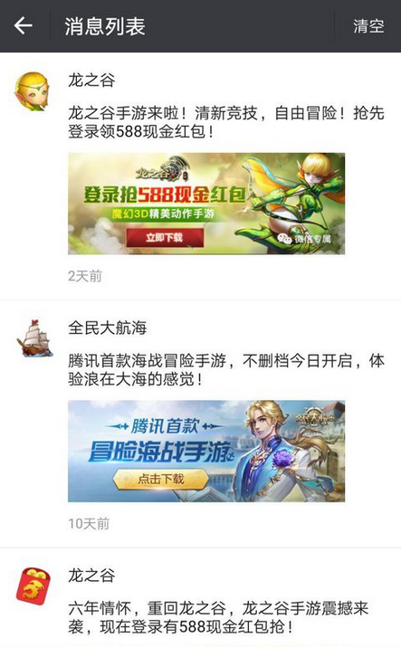 王者榮耀每周戰(zhàn)報(bào)在哪里看鏈接 微信每周王者戰(zhàn)報(bào)查看方法