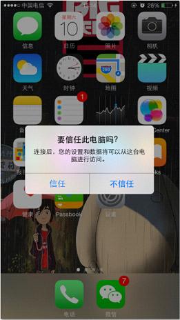 微信怎么將聊天記錄備份 微信聊天記錄怎么導出