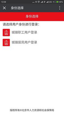 如何在微信上查社?？ㄓ囝~查詢 微信社保卡查詢余額方法