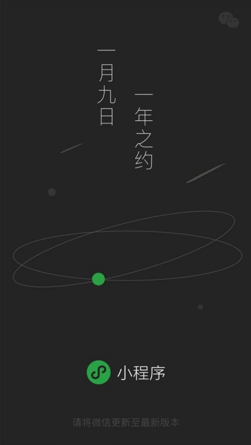 微信小程序在哪里打開(kāi) 微信小程序入口地址介紹