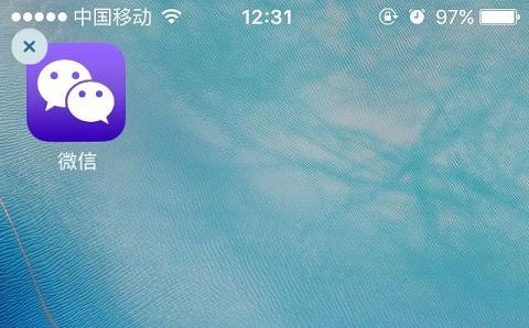 新版微信icon怎么改變 簡單不越獄更改微信圖標教程