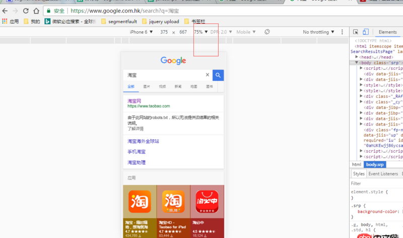 javascript - 拿到美工/UI的PSD圖，接下來寫前端頁面的順序，求指導(dǎo)