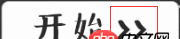 css3 - css做動(dòng)畫效果
