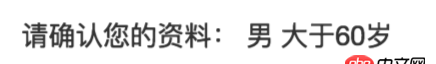 html - chrome 下 transiton translateX(10px) 后字體變化