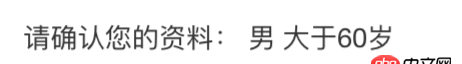 html - chrome 下 transiton translateX(10px) 后字體變化