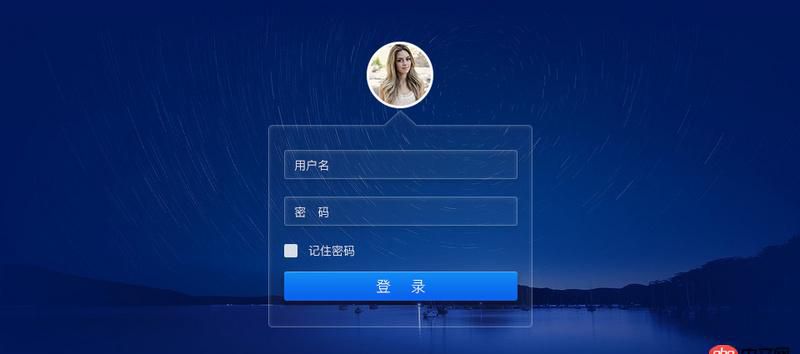html - 請教，下圖登錄頁如何用css實現(xiàn)？半透明的邊框怎么做？