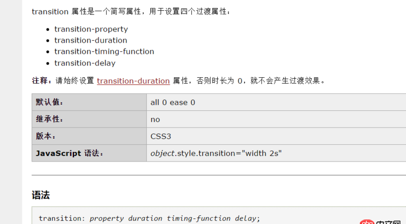 css3 - css 3問題， transition:0.5s all;是指所有屬性？