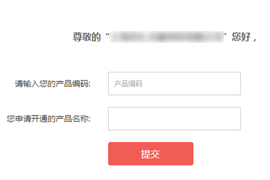 京東金融APP申請(qǐng)京保貝具體操作步驟
