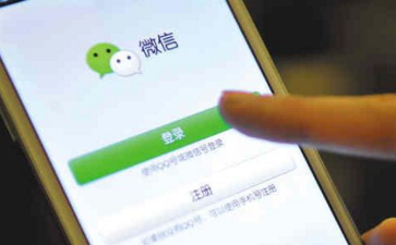 微信應用號有什么用 微信應用號有哪些功能