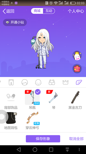 QQ厘米秀逃離失控人類活動玩法 最詳細的逃離失控人類游戲攻略