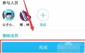 手機qq我的日程功能在哪 手機qq添加及取消日程方法