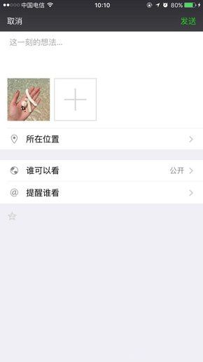 如何看微信照片拍攝時間 微信識別照片拍攝地教程