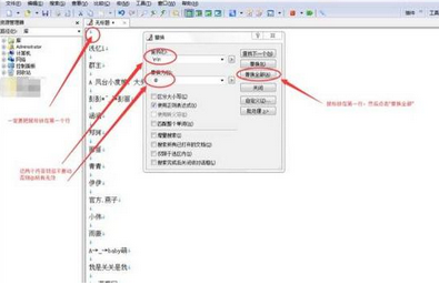 最新裝逼玩法：微信不是群主怎么@微信全體成員