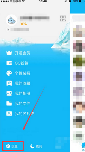 手機QQ照片回收站還原別人看得到嗎 會顯示空間動態(tài)嗎