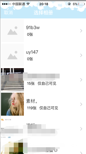 手機QQ照片回收站還原別人看得到嗎 會顯示空間動態(tài)嗎