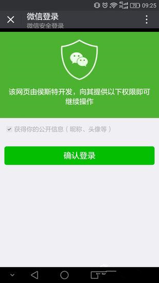 微信網頁版口袋妖怪GO怎么玩 微信網頁版怎么玩Pokemon Go