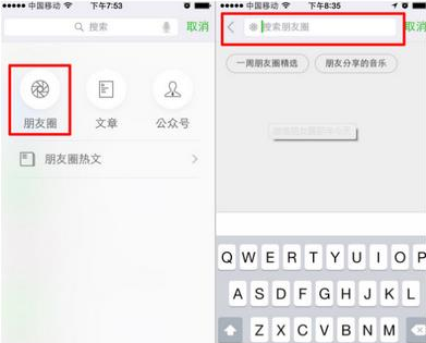 微信那年今天不見(jiàn)了 微信那年今天功能在哪怎么找