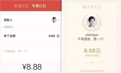 企業微信APP中如何發紅包 詳細操作步驟