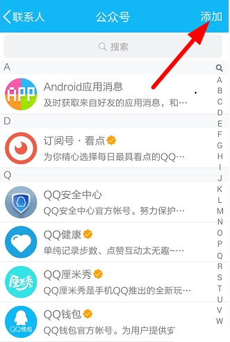 QQ厘米秀怎么邀請好友 QQ厘米秀邀請好友獲取內測資格方法