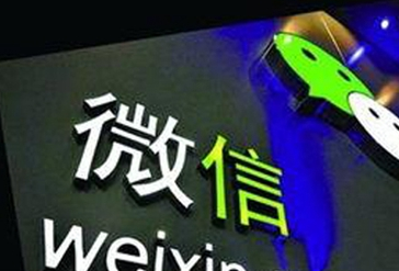 微信炸群是什么意思？微信炸群的解決辦法【圖解】