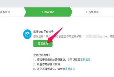 企業(yè)微信客戶端在哪下載 微信企業(yè)版申請方法
