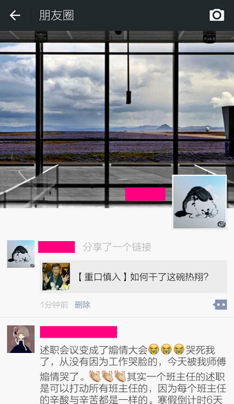 如何分享微信訂閱號里的內(nèi)容 微信訂閱號分享到朋友圈的方法