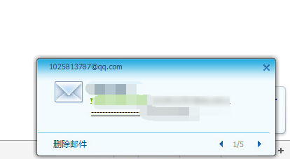 QQ郵箱怎么匿名發信息 QQ郵箱匿名發郵件方法