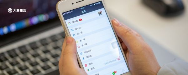 不看別人的朋友圈對方知道嗎 設置不看別人的朋友圈別人知道嗎
