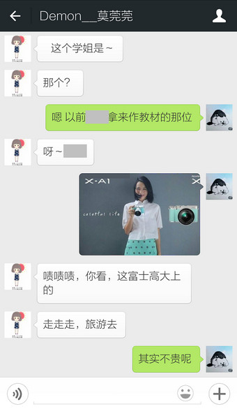 微信里的圖片保存在哪里 微信圖片保存方法及存儲(chǔ)路徑