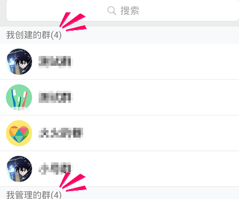 手機(jī)QQ群數(shù)據(jù)在哪 手機(jī)QQ群查看數(shù)據(jù)方法