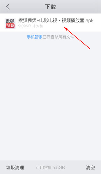 手機qq瀏覽器如何設置下載路徑