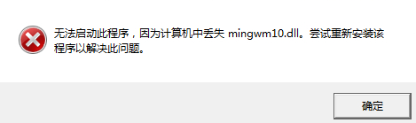 電腦QQ閃退怎么回事 各個版本電腦系統修復QQ閃退方法