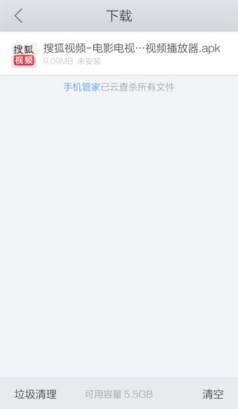 手機qq瀏覽器如何設置下載路徑