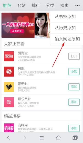 手機(jī)QQ瀏覽器好123在哪 如何設(shè)置QQ瀏覽器好123首頁