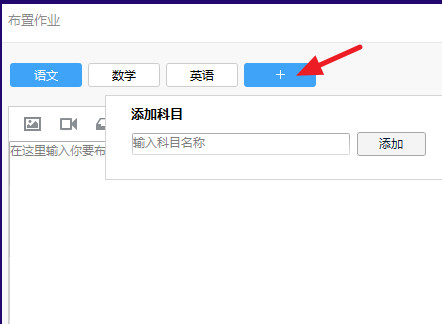 QQ群作業怎么進 QQ群作業使用方法
