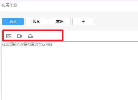 QQ群作業怎么進 QQ群作業使用方法