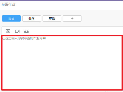 QQ群作業怎么進 QQ群作業使用方法
