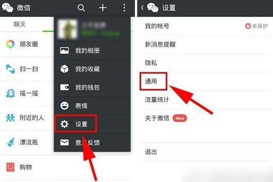 微信朋友圈怎么關(guān)閉？注銷(xiāo)微信朋友圈方法