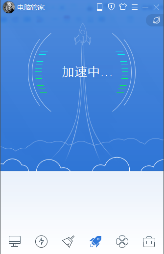 QQ電腦管家小火箭怎么發(fā)射 QQ電腦管家小火箭發(fā)射方法