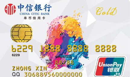 手機QQ怎么申請信用卡 手機QQ在線申請信用卡教程