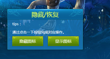 QQ上古世紀(jì)圖標(biāo)怎么點亮 上古世紀(jì)圖標(biāo)點亮方法附規(guī)則