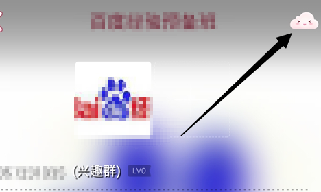 QQ群信用星級是什么 如何查看手機QQ群信用星級？