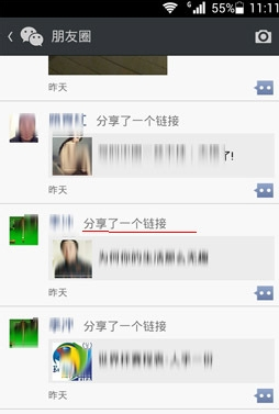 微信朋友圈內(nèi)容怎么轉(zhuǎn)發(fā) 新版朋友圈內(nèi)容轉(zhuǎn)發(fā)方法大全