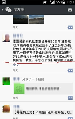 微信朋友圈內(nèi)容怎么轉(zhuǎn)發(fā) 新版朋友圈內(nèi)容轉(zhuǎn)發(fā)方法大全